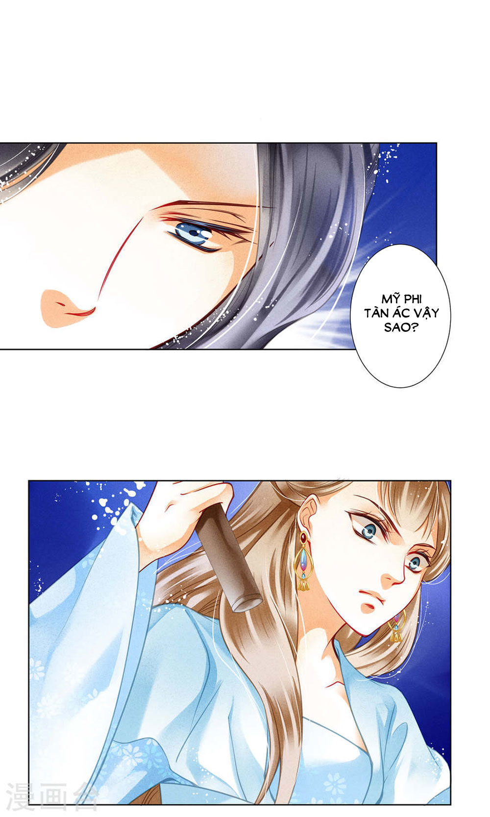 Ái Thượng Vô Địch Tiếu Hoàng Hậu Chapter 32 - Trang 2