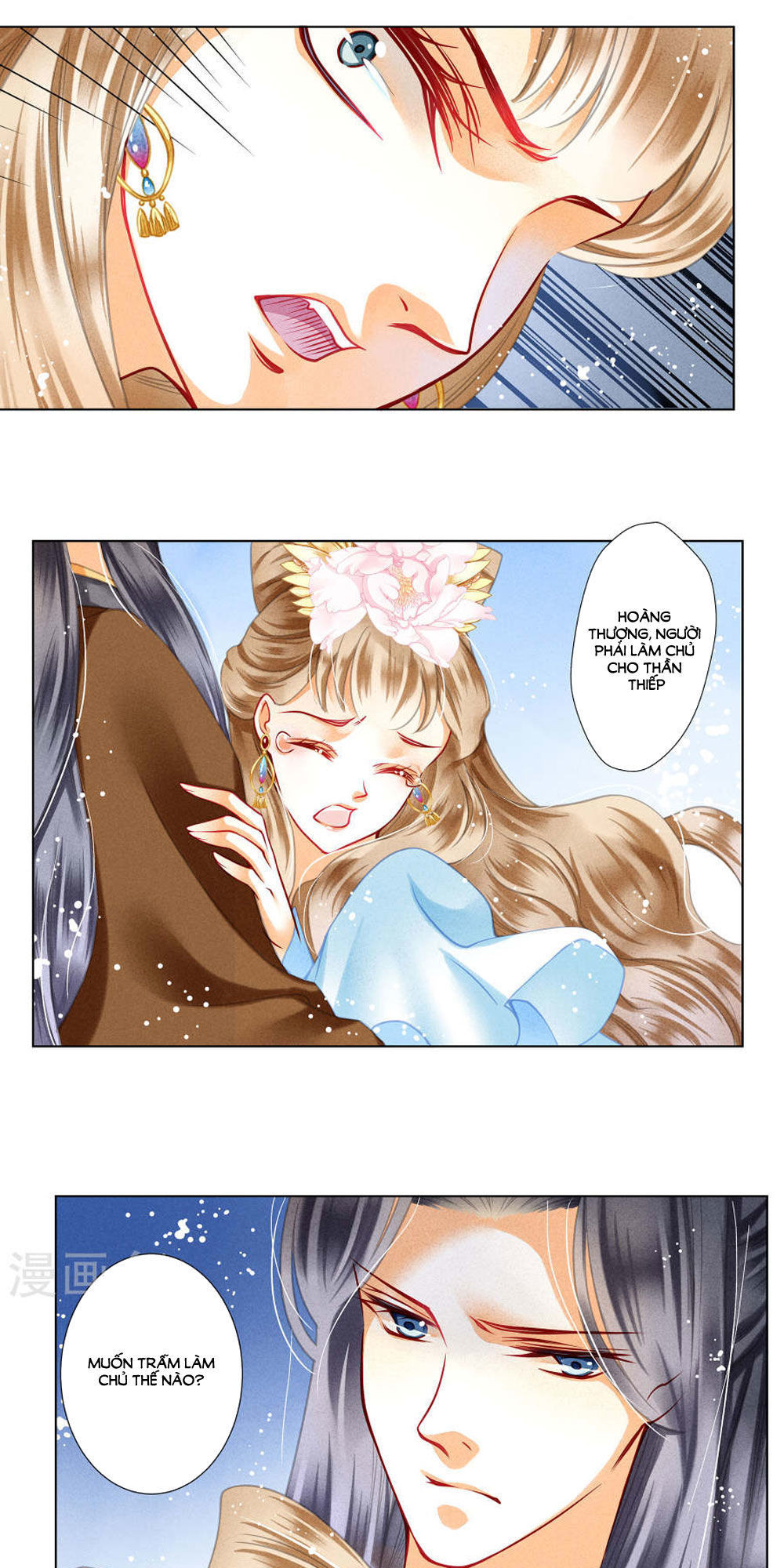 Ái Thượng Vô Địch Tiếu Hoàng Hậu Chapter 32 - Trang 2