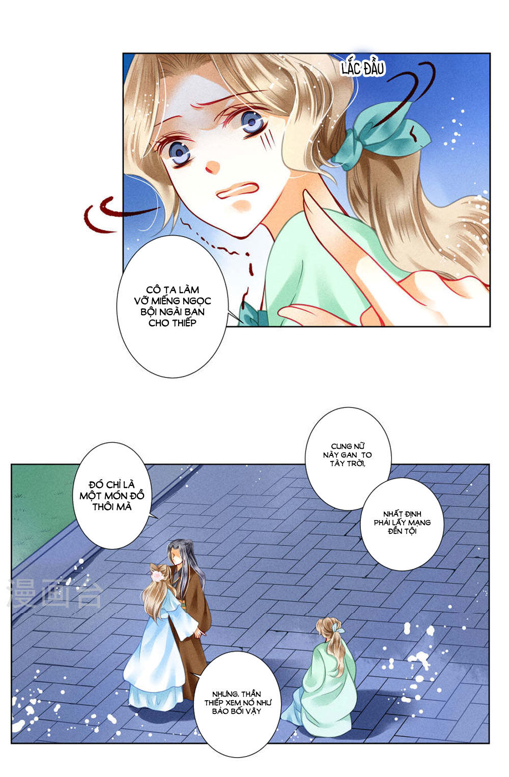 Ái Thượng Vô Địch Tiếu Hoàng Hậu Chapter 32 - Trang 2