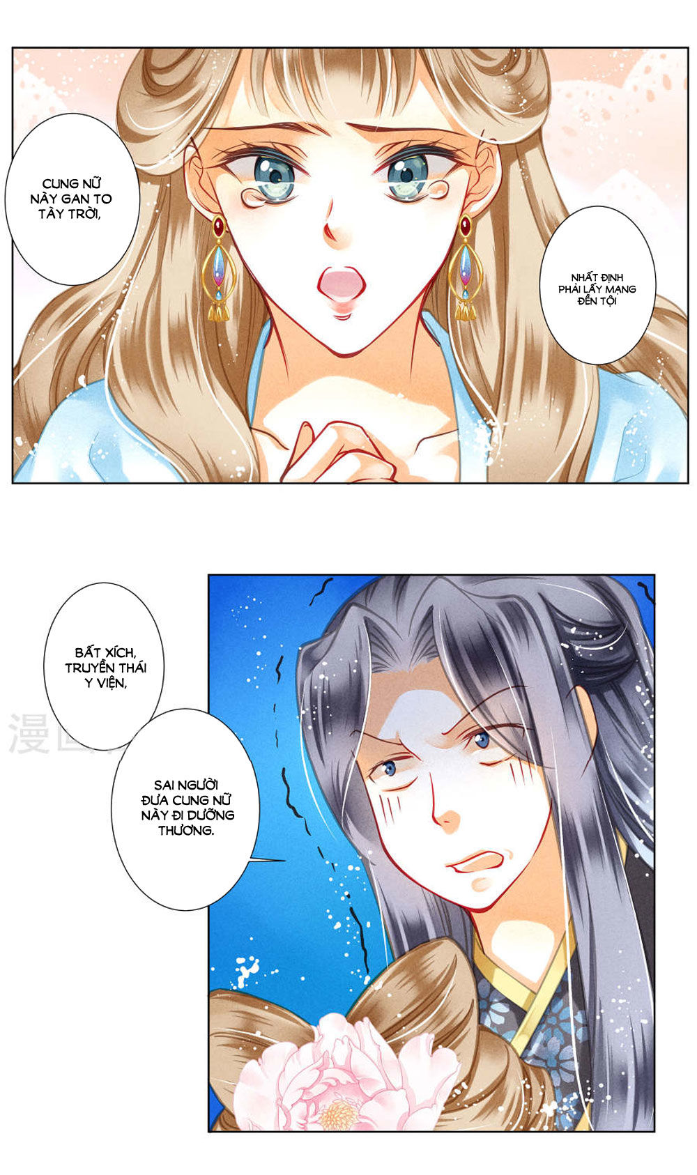 Ái Thượng Vô Địch Tiếu Hoàng Hậu Chapter 32 - Trang 2