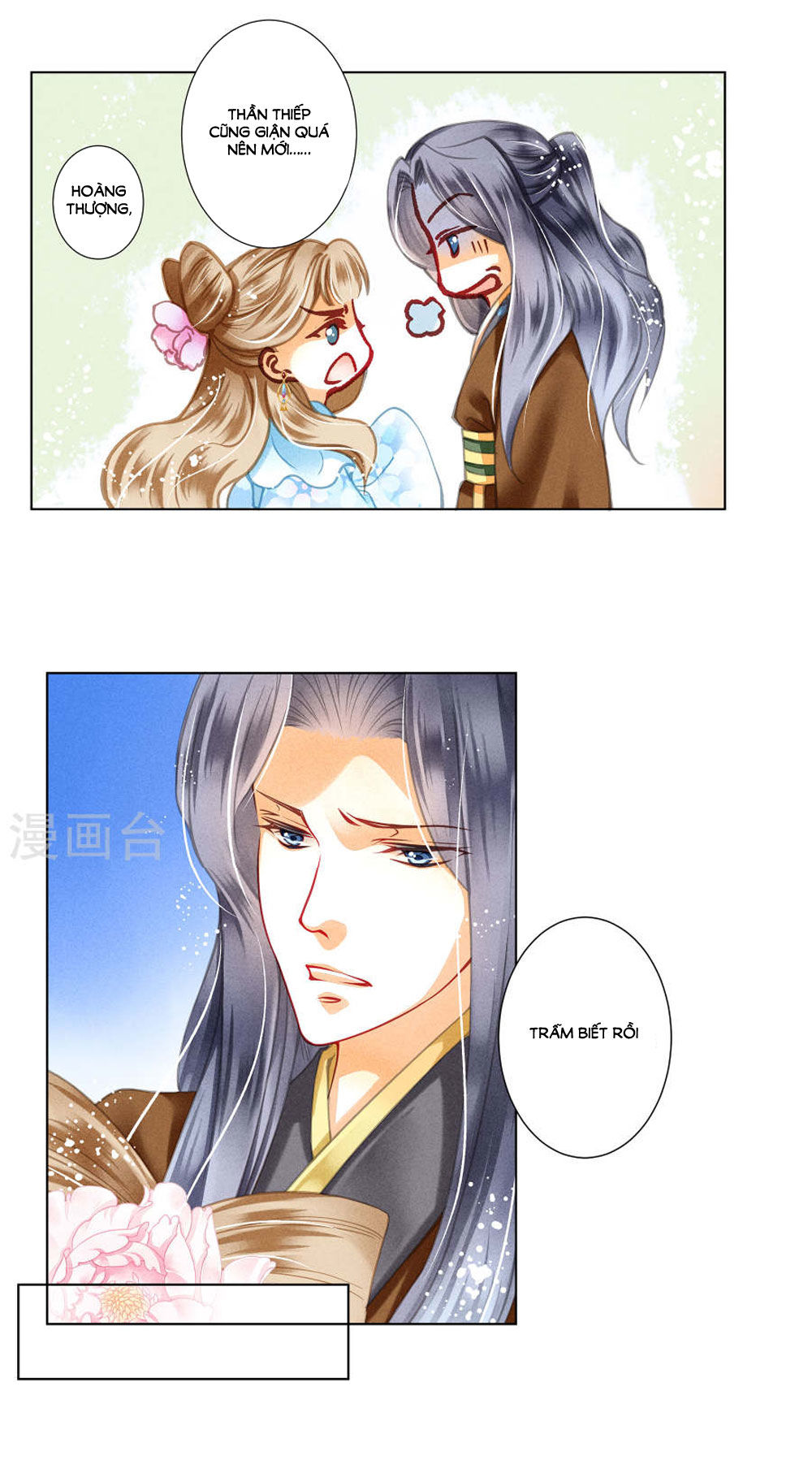 Ái Thượng Vô Địch Tiếu Hoàng Hậu Chapter 32 - Trang 2