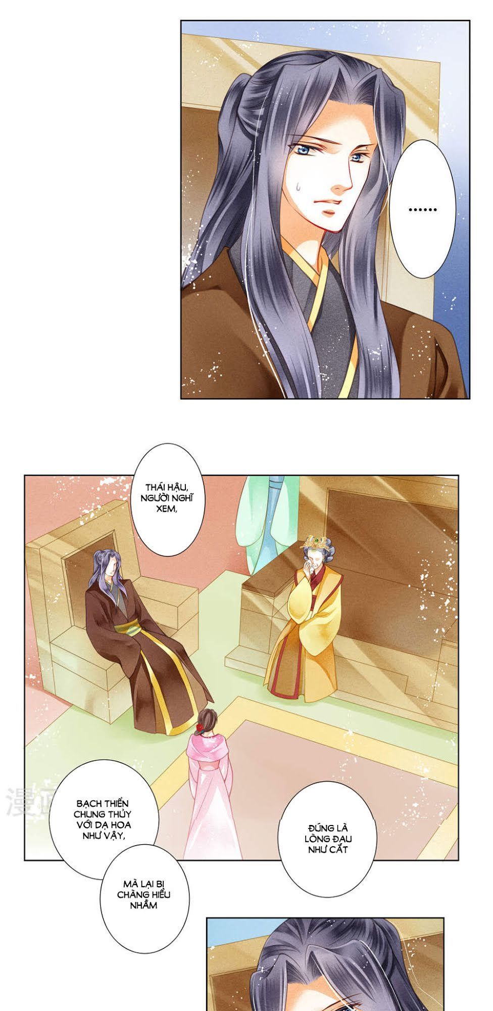 Ái Thượng Vô Địch Tiếu Hoàng Hậu Chapter 33 - Trang 2