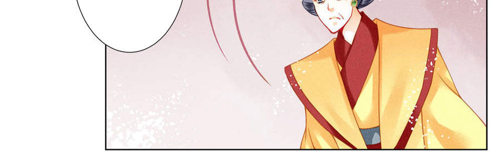 Ái Thượng Vô Địch Tiếu Hoàng Hậu Chapter 33 - Trang 2