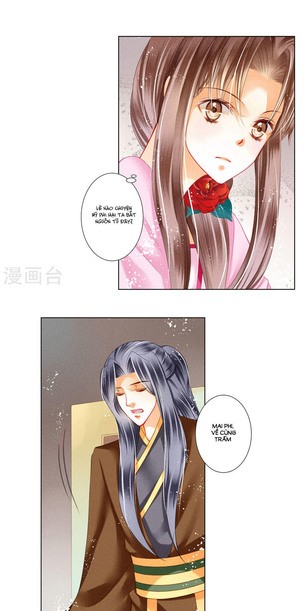 Ái Thượng Vô Địch Tiếu Hoàng Hậu Chapter 33 - Trang 2