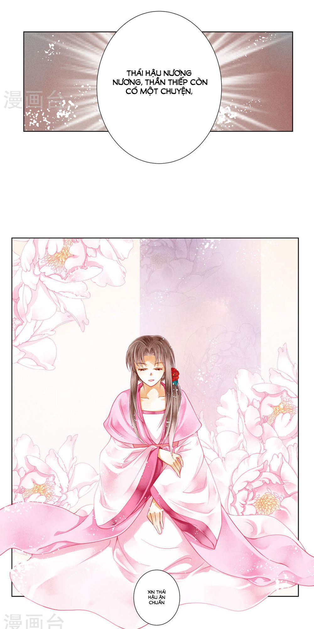 Ái Thượng Vô Địch Tiếu Hoàng Hậu Chapter 33 - Trang 2