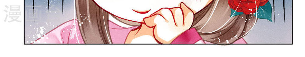 Ái Thượng Vô Địch Tiếu Hoàng Hậu Chapter 34 - Trang 2