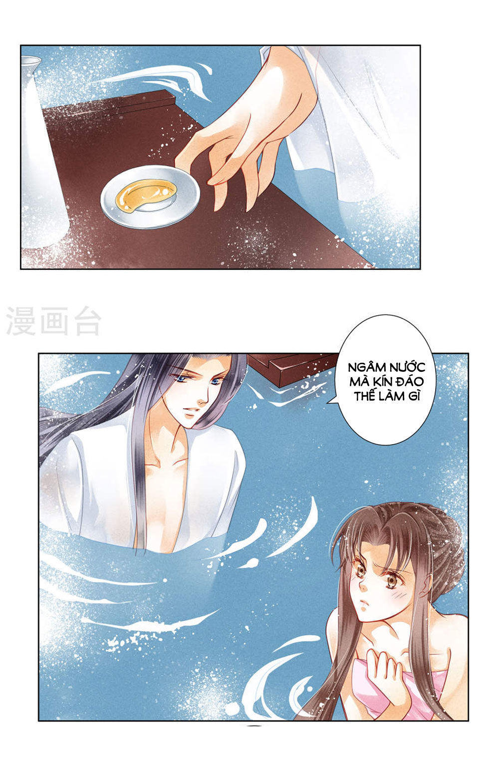 Ái Thượng Vô Địch Tiếu Hoàng Hậu Chapter 34 - Trang 2