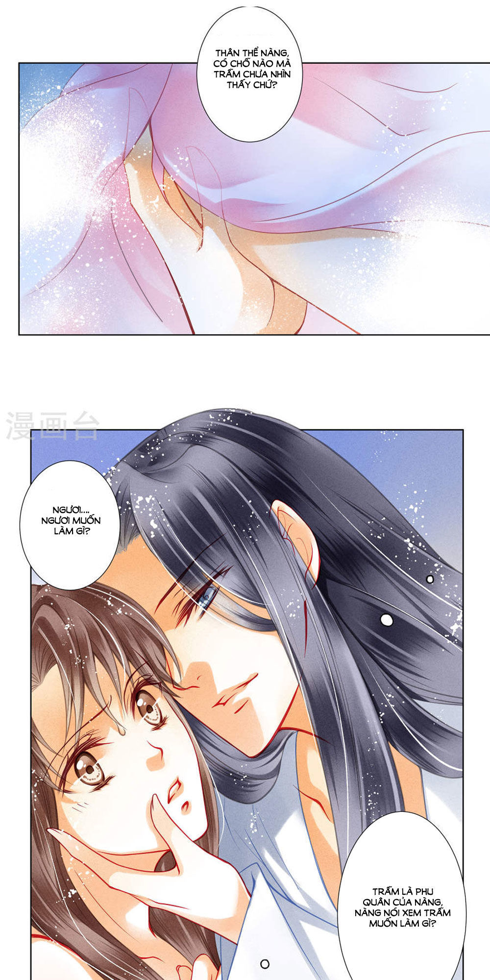 Ái Thượng Vô Địch Tiếu Hoàng Hậu Chapter 34 - Trang 2