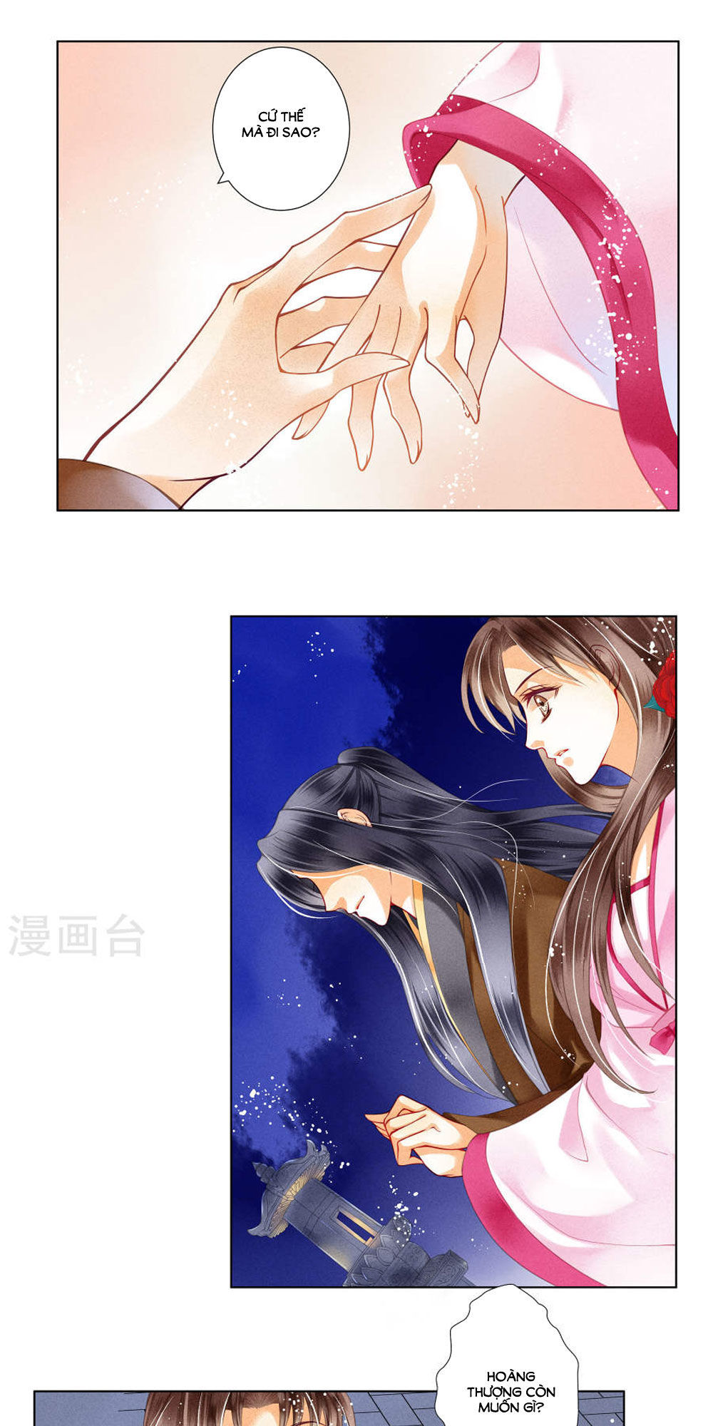 Ái Thượng Vô Địch Tiếu Hoàng Hậu Chapter 34 - Trang 2