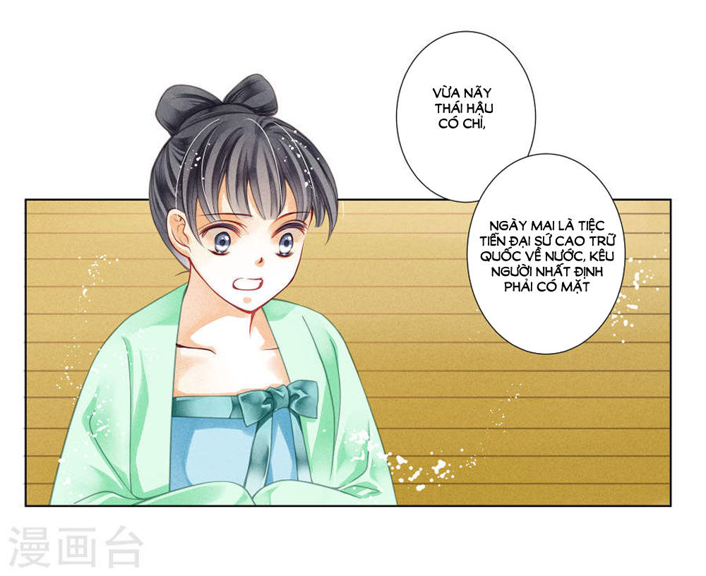 Ái Thượng Vô Địch Tiếu Hoàng Hậu Chapter 35 - Trang 2