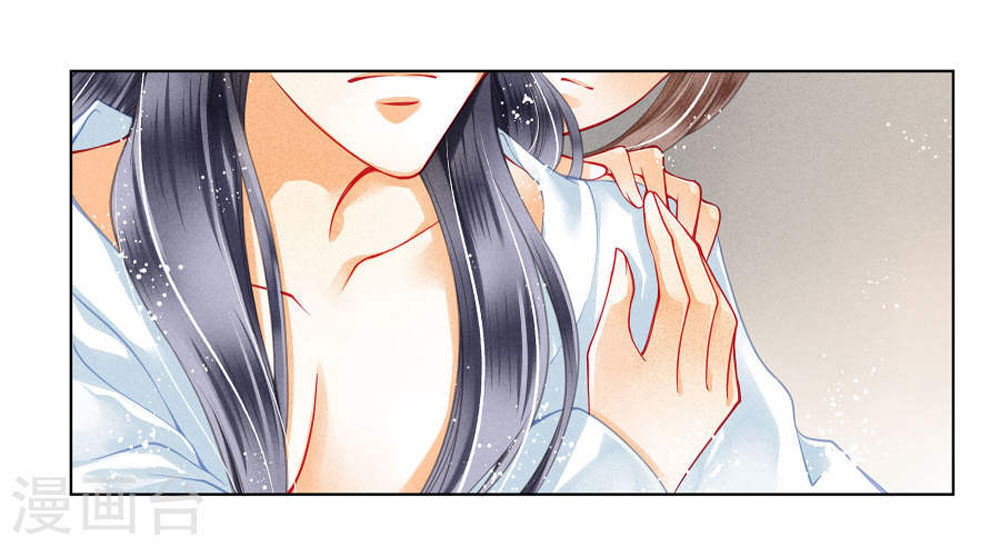 Ái Thượng Vô Địch Tiếu Hoàng Hậu Chapter 35 - Trang 2