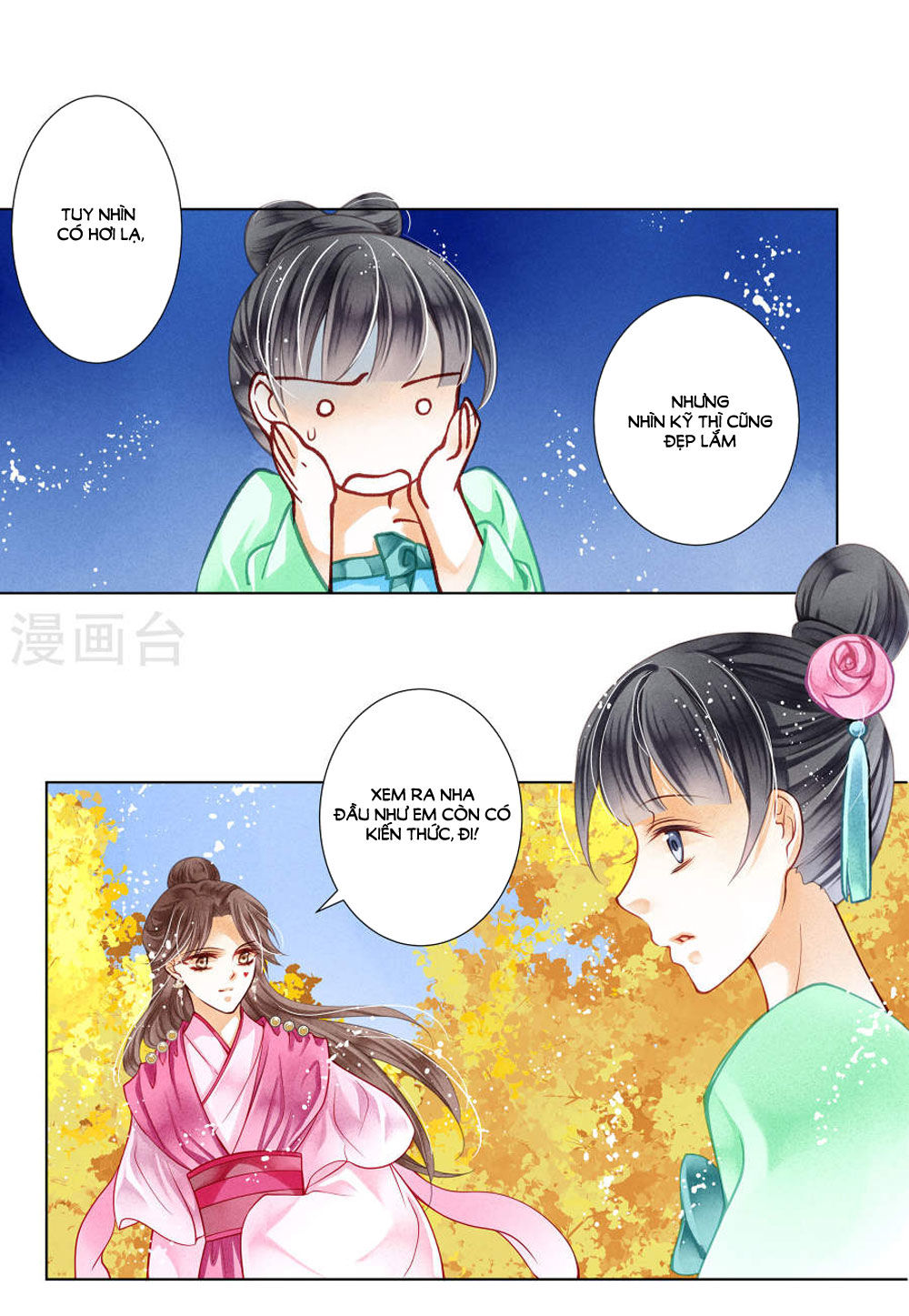 Ái Thượng Vô Địch Tiếu Hoàng Hậu Chapter 35 - Trang 2