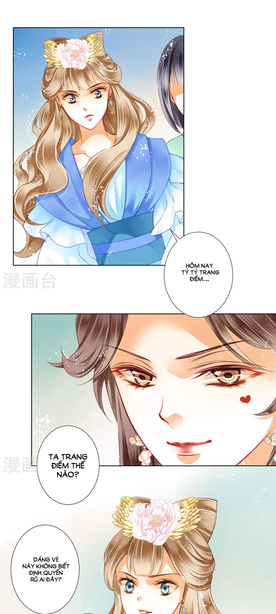 Ái Thượng Vô Địch Tiếu Hoàng Hậu Chapter 35 - Trang 2