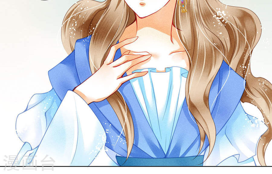 Ái Thượng Vô Địch Tiếu Hoàng Hậu Chapter 35 - Trang 2