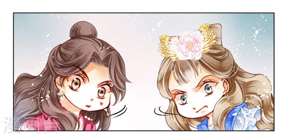 Ái Thượng Vô Địch Tiếu Hoàng Hậu Chapter 35 - Trang 2