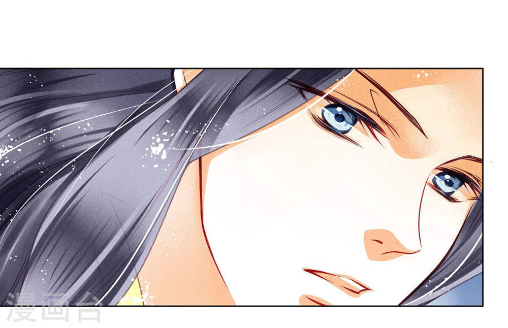 Ái Thượng Vô Địch Tiếu Hoàng Hậu Chapter 35 - Trang 2