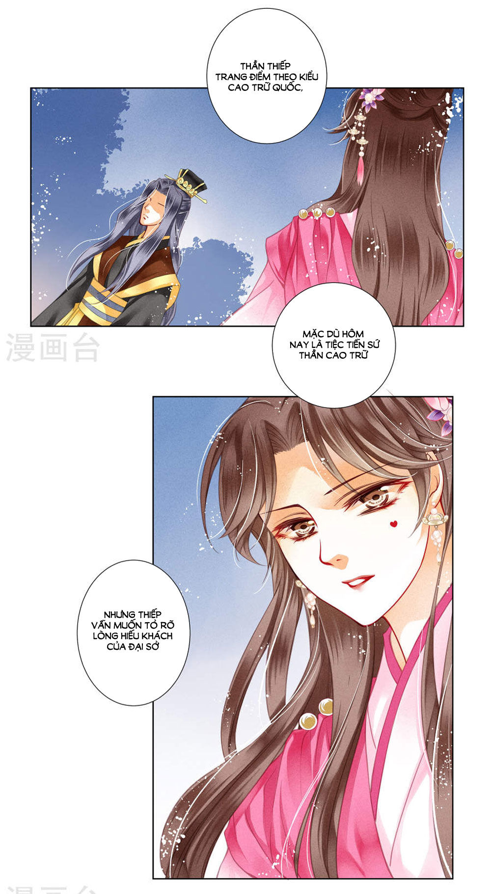 Ái Thượng Vô Địch Tiếu Hoàng Hậu Chapter 35 - Trang 2