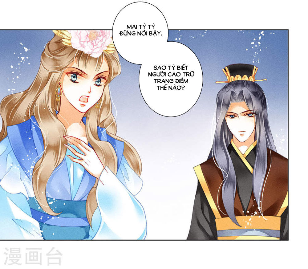 Ái Thượng Vô Địch Tiếu Hoàng Hậu Chapter 35 - Trang 2