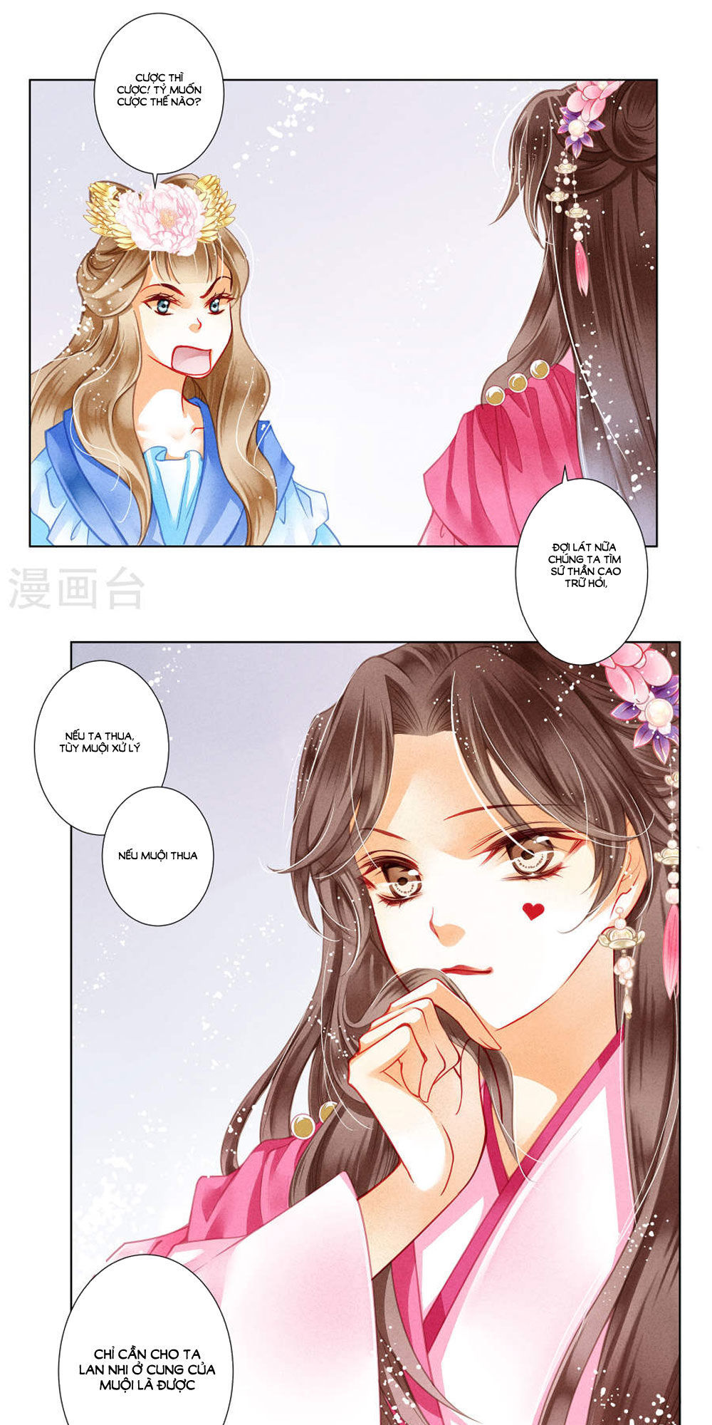 Ái Thượng Vô Địch Tiếu Hoàng Hậu Chapter 35 - Trang 2