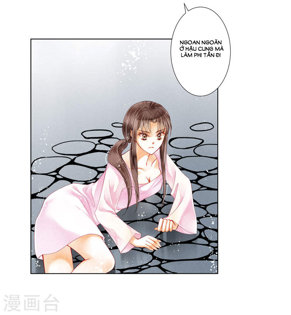 Ái Thượng Vô Địch Tiếu Hoàng Hậu Chapter 35 - Trang 2