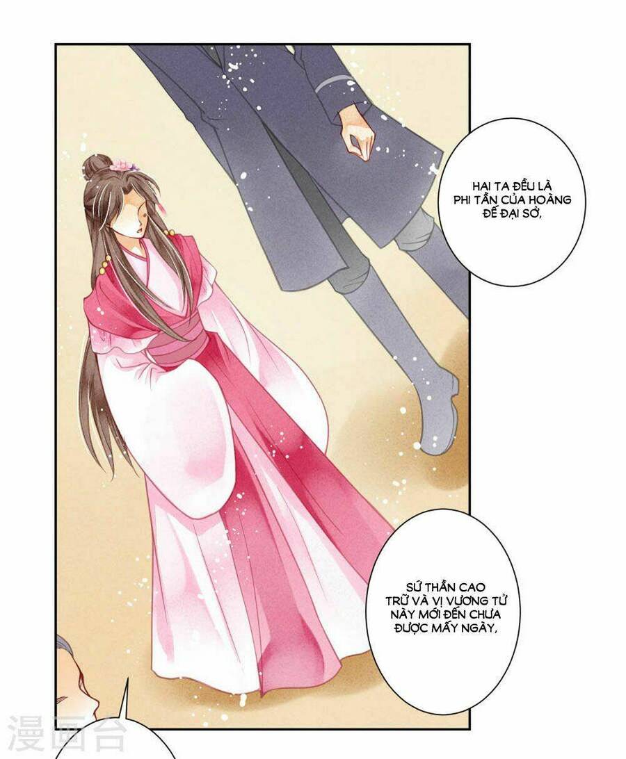 Ái Thượng Vô Địch Tiếu Hoàng Hậu Chapter 36 - Trang 2