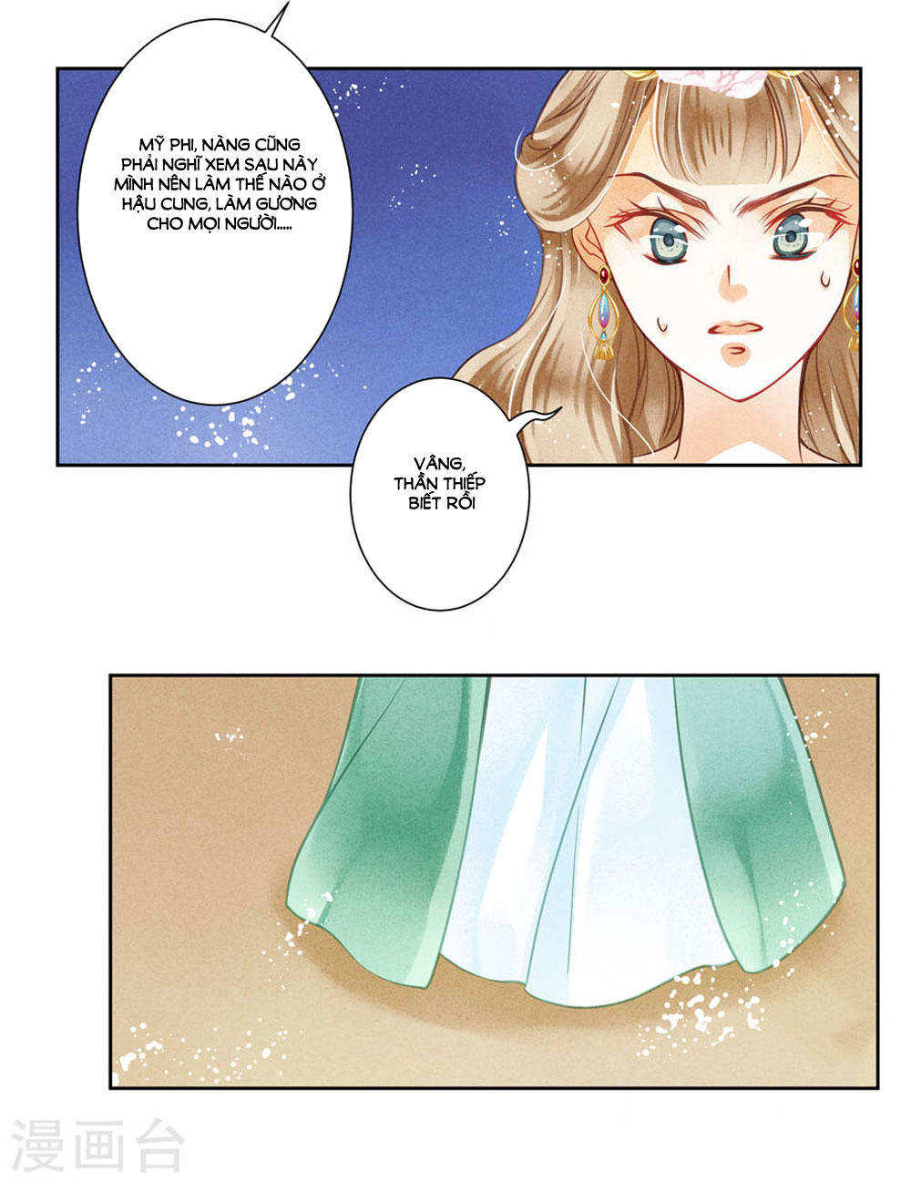 Ái Thượng Vô Địch Tiếu Hoàng Hậu Chapter 38 - Trang 2