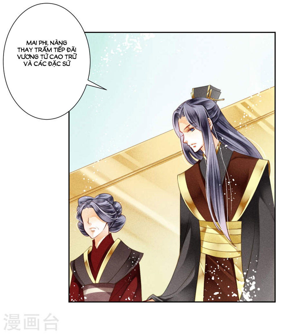 Ái Thượng Vô Địch Tiếu Hoàng Hậu Chapter 38 - Trang 2