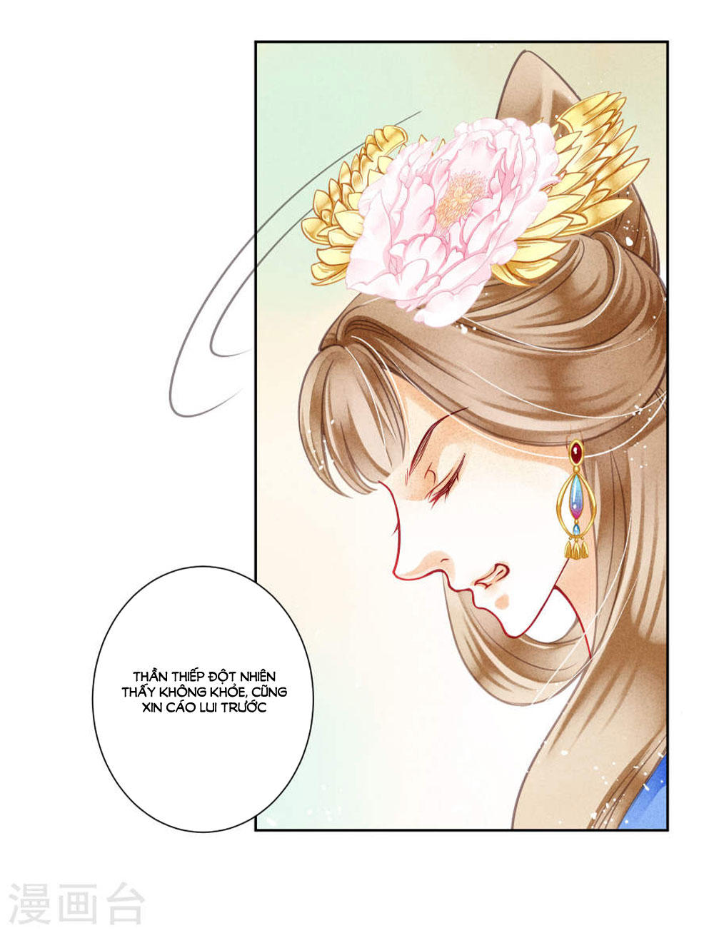 Ái Thượng Vô Địch Tiếu Hoàng Hậu Chapter 38 - Trang 2