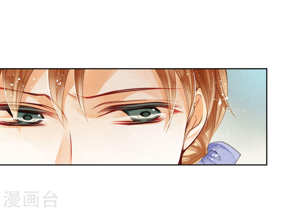 Ái Thượng Vô Địch Tiếu Hoàng Hậu Chapter 39 - Trang 2