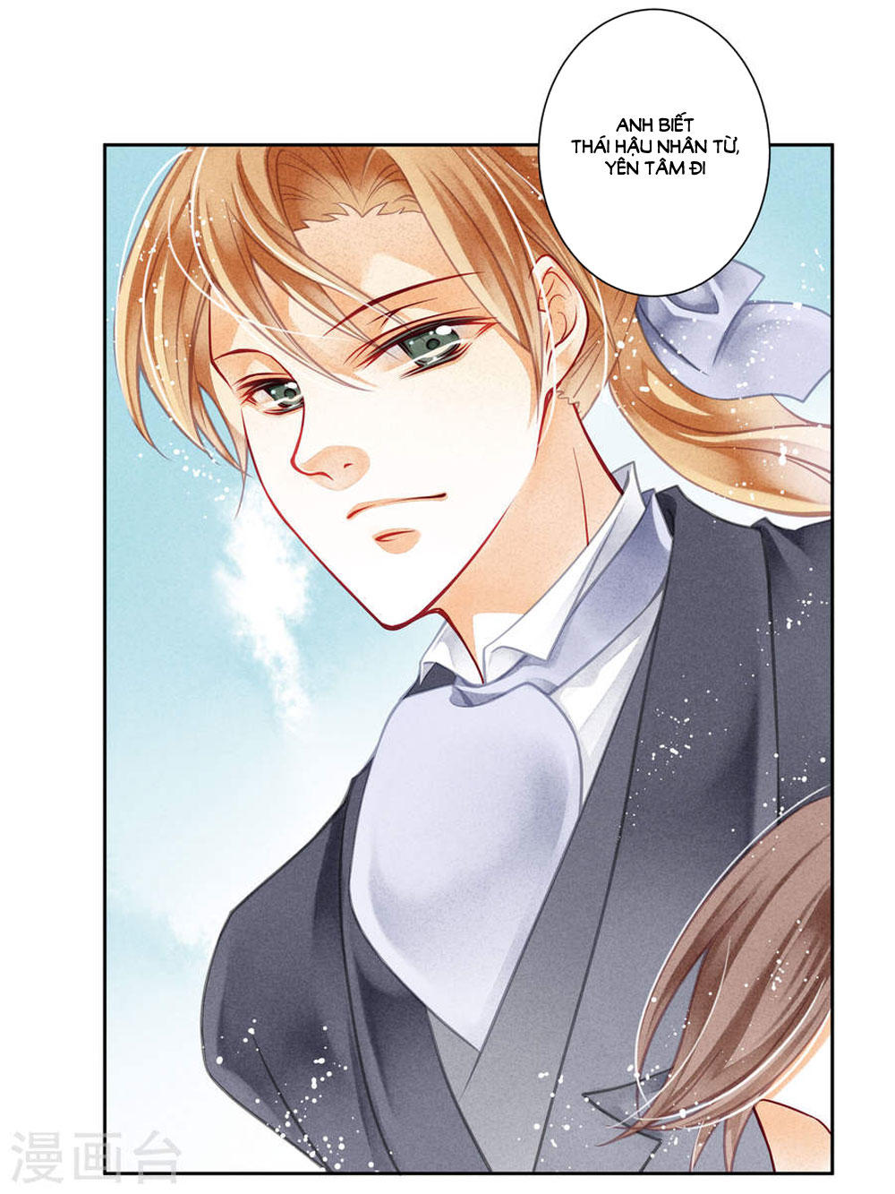 Ái Thượng Vô Địch Tiếu Hoàng Hậu Chapter 39 - Trang 2