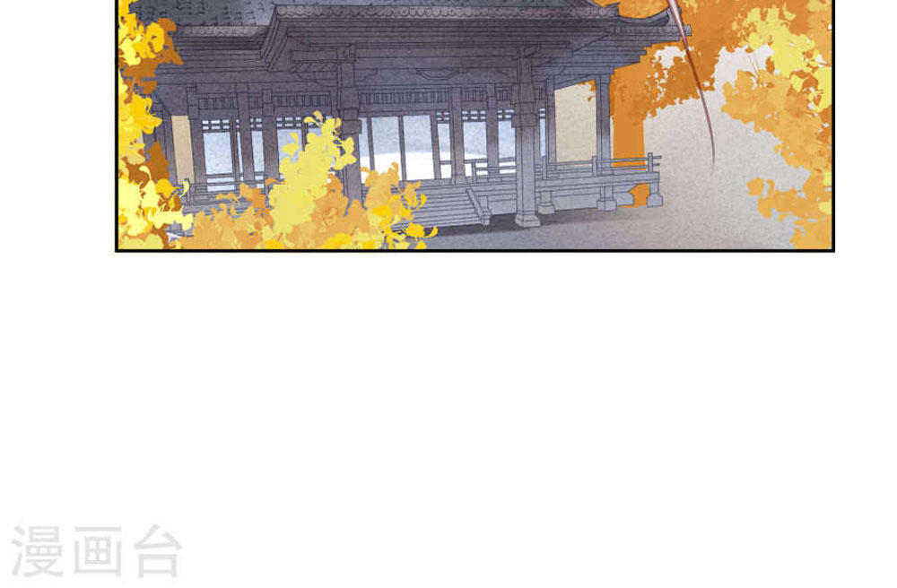 Ái Thượng Vô Địch Tiếu Hoàng Hậu Chapter 39 - Trang 2