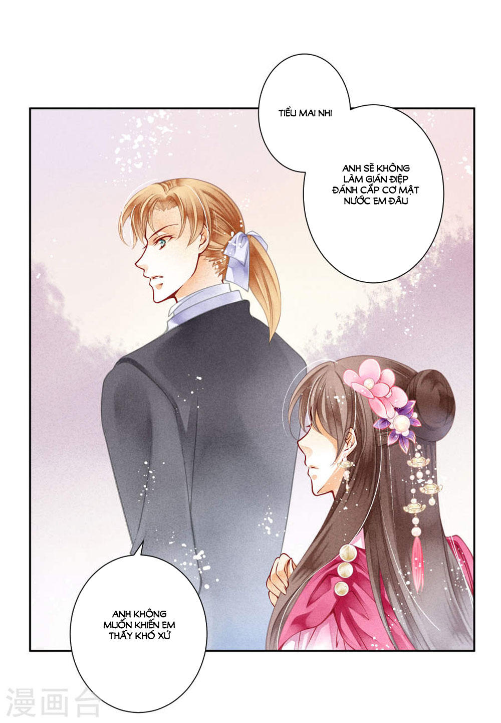 Ái Thượng Vô Địch Tiếu Hoàng Hậu Chapter 40 - Trang 2