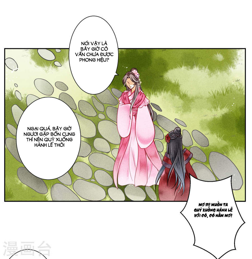 Ái Thượng Vô Địch Tiếu Hoàng Hậu Chapter 40 - Trang 2