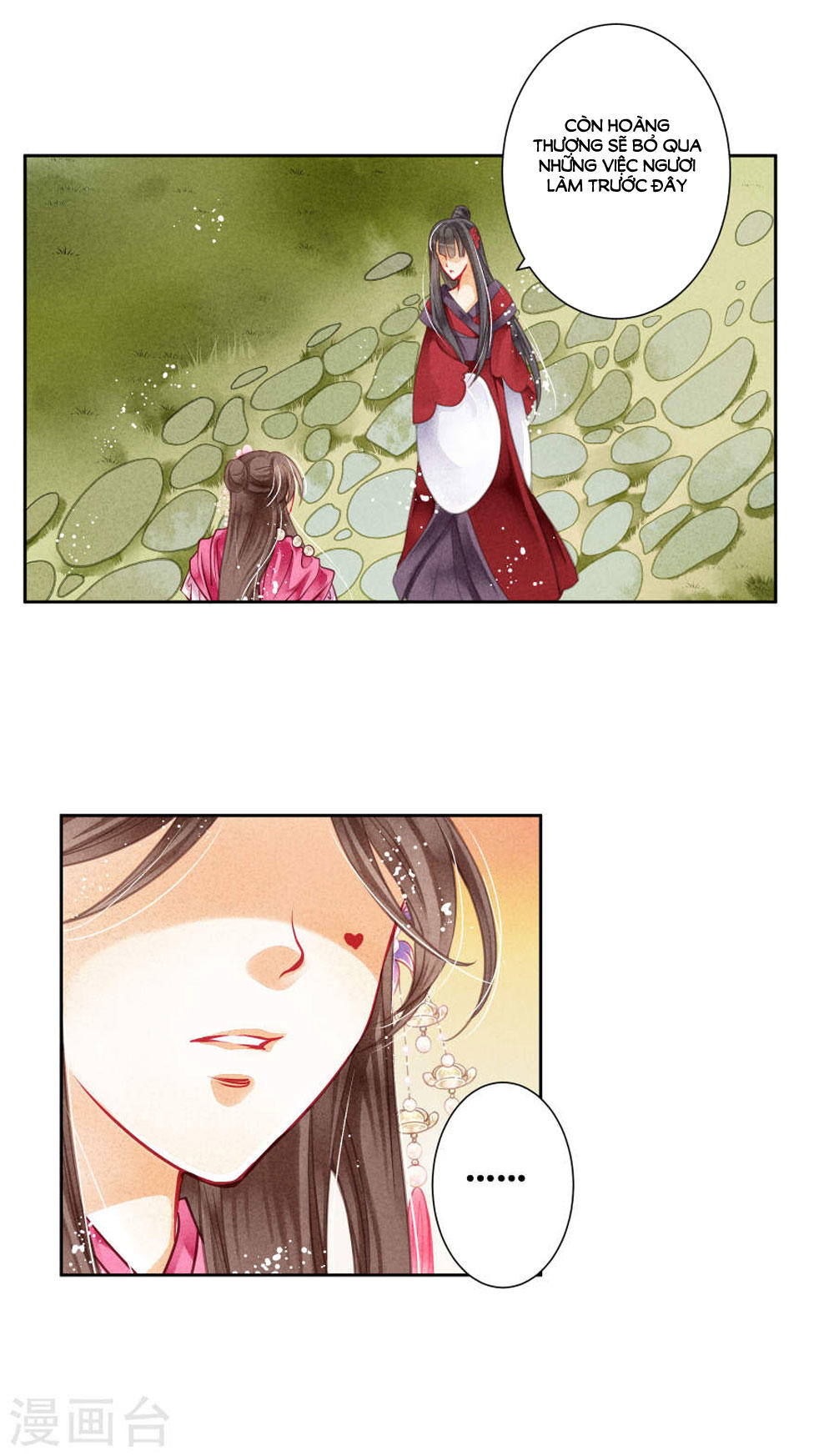 Ái Thượng Vô Địch Tiếu Hoàng Hậu Chapter 40 - Trang 2