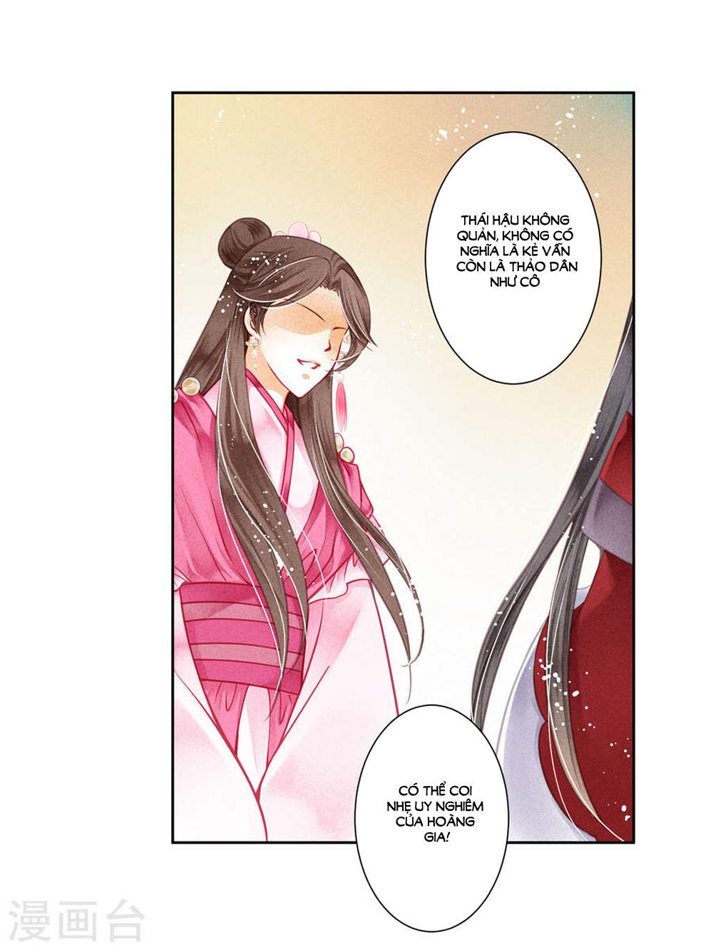 Ái Thượng Vô Địch Tiếu Hoàng Hậu Chapter 40 - Trang 2