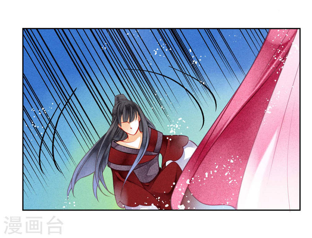 Ái Thượng Vô Địch Tiếu Hoàng Hậu Chapter 41 - Trang 2