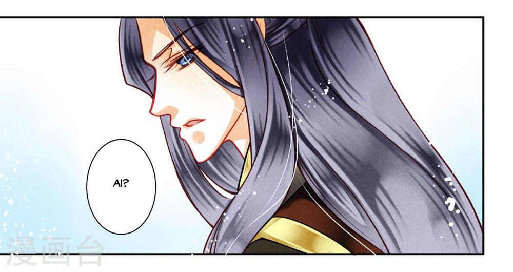 Ái Thượng Vô Địch Tiếu Hoàng Hậu Chapter 41 - Trang 2