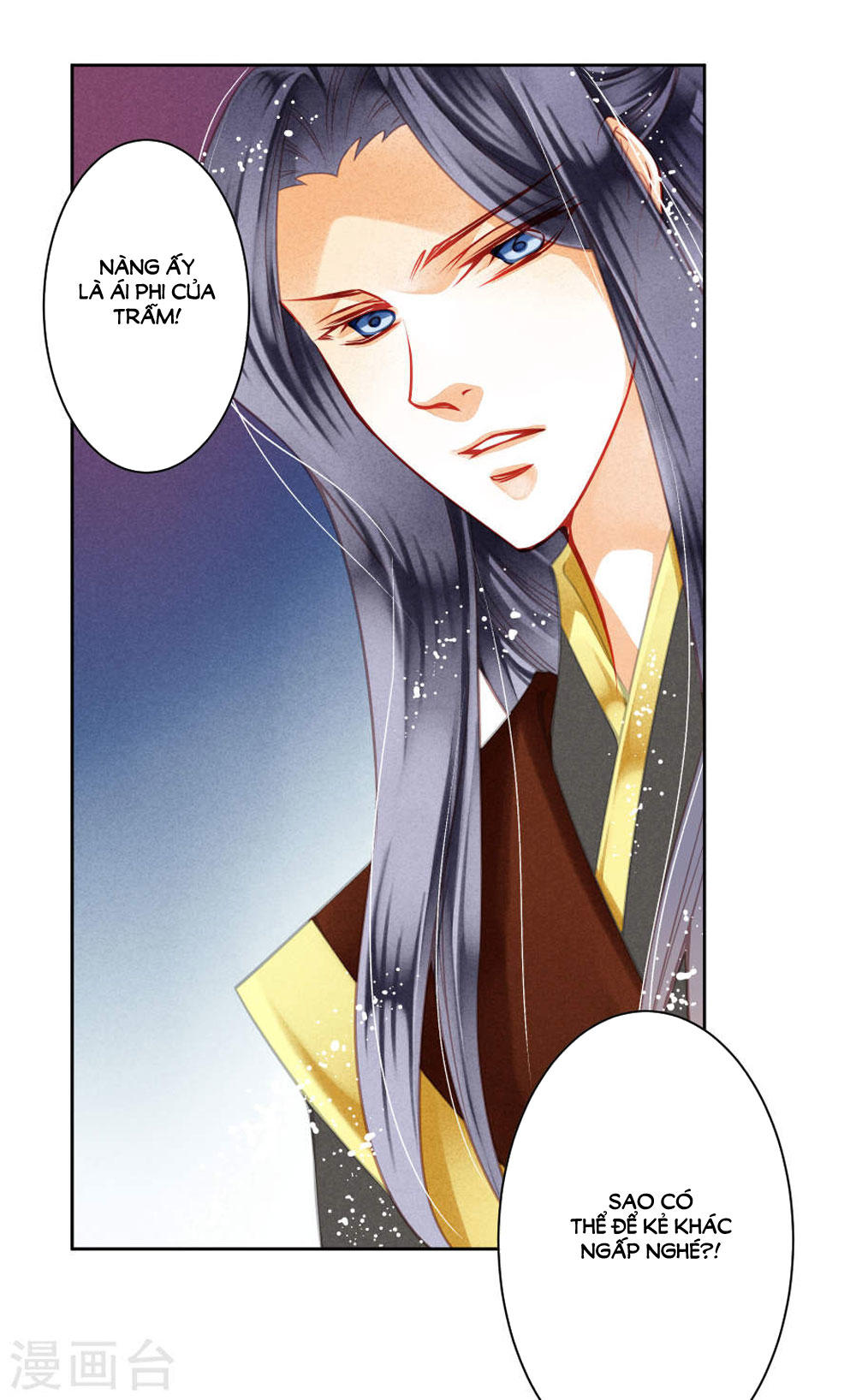 Ái Thượng Vô Địch Tiếu Hoàng Hậu Chapter 41 - Trang 2