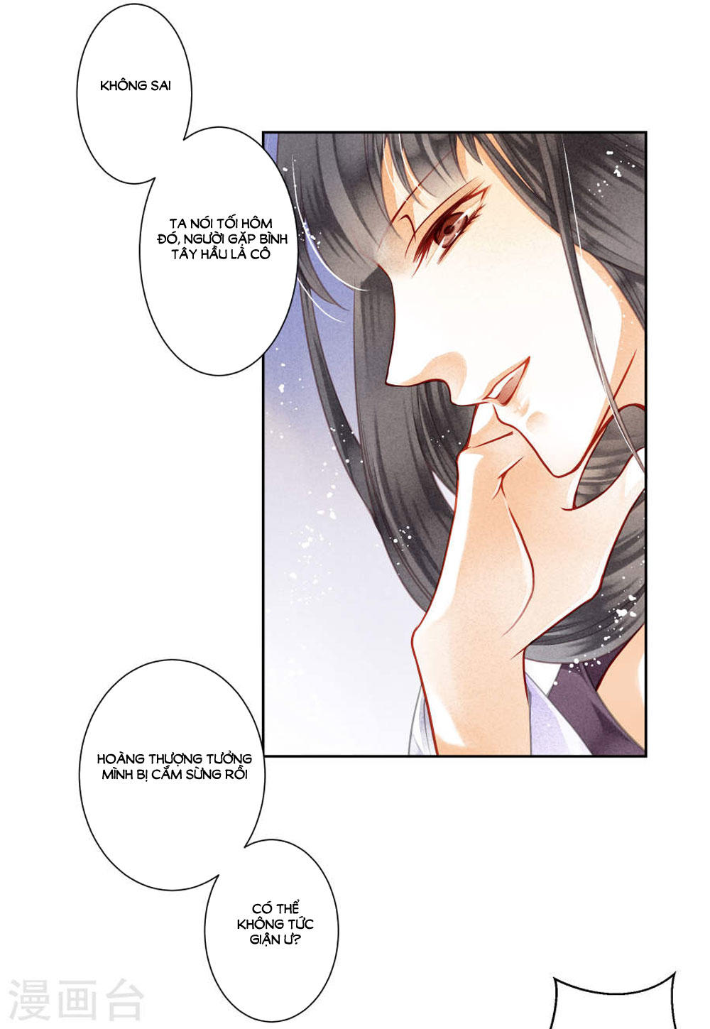 Ái Thượng Vô Địch Tiếu Hoàng Hậu Chapter 41 - Trang 2