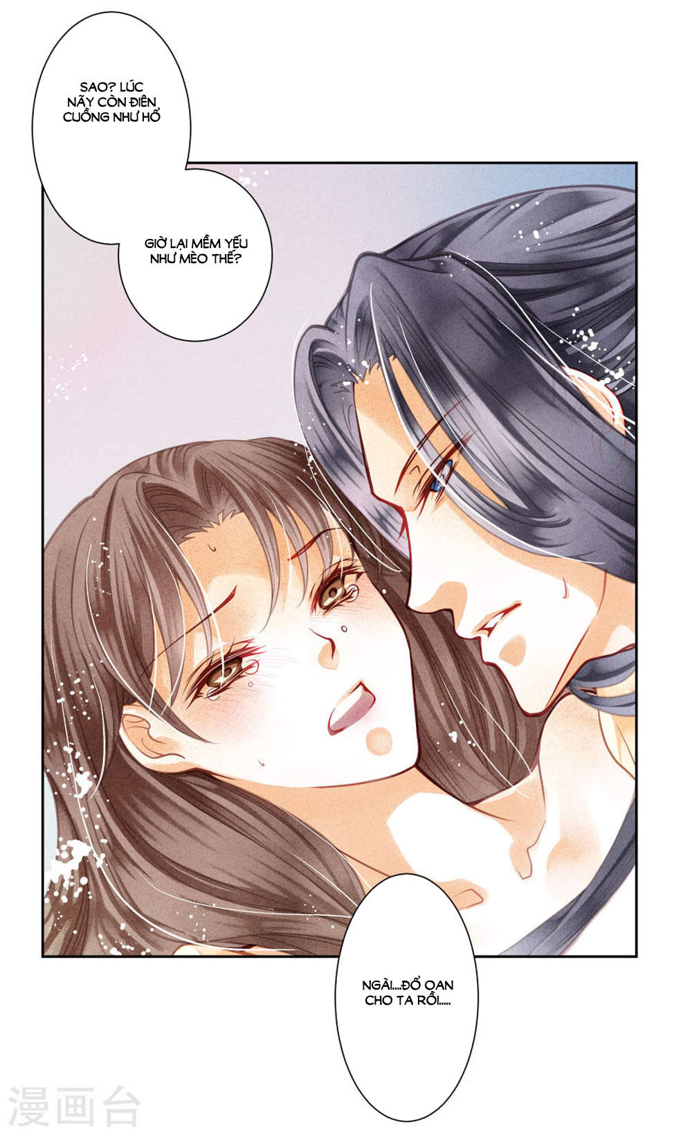 Ái Thượng Vô Địch Tiếu Hoàng Hậu Chapter 42 - Trang 2