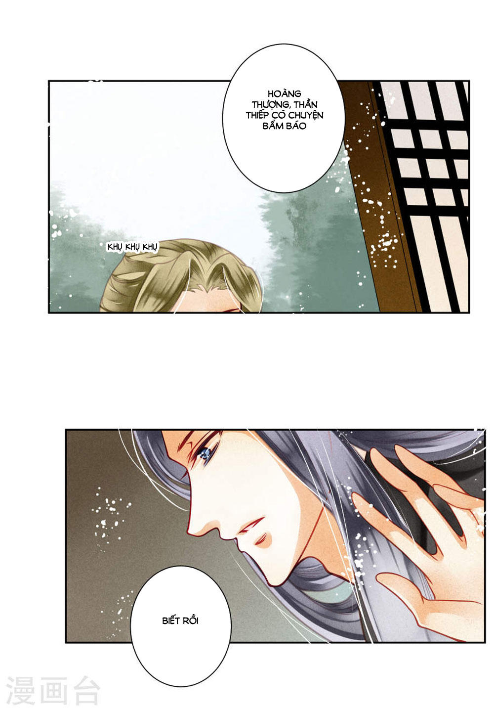 Ái Thượng Vô Địch Tiếu Hoàng Hậu Chapter 42 - Trang 2