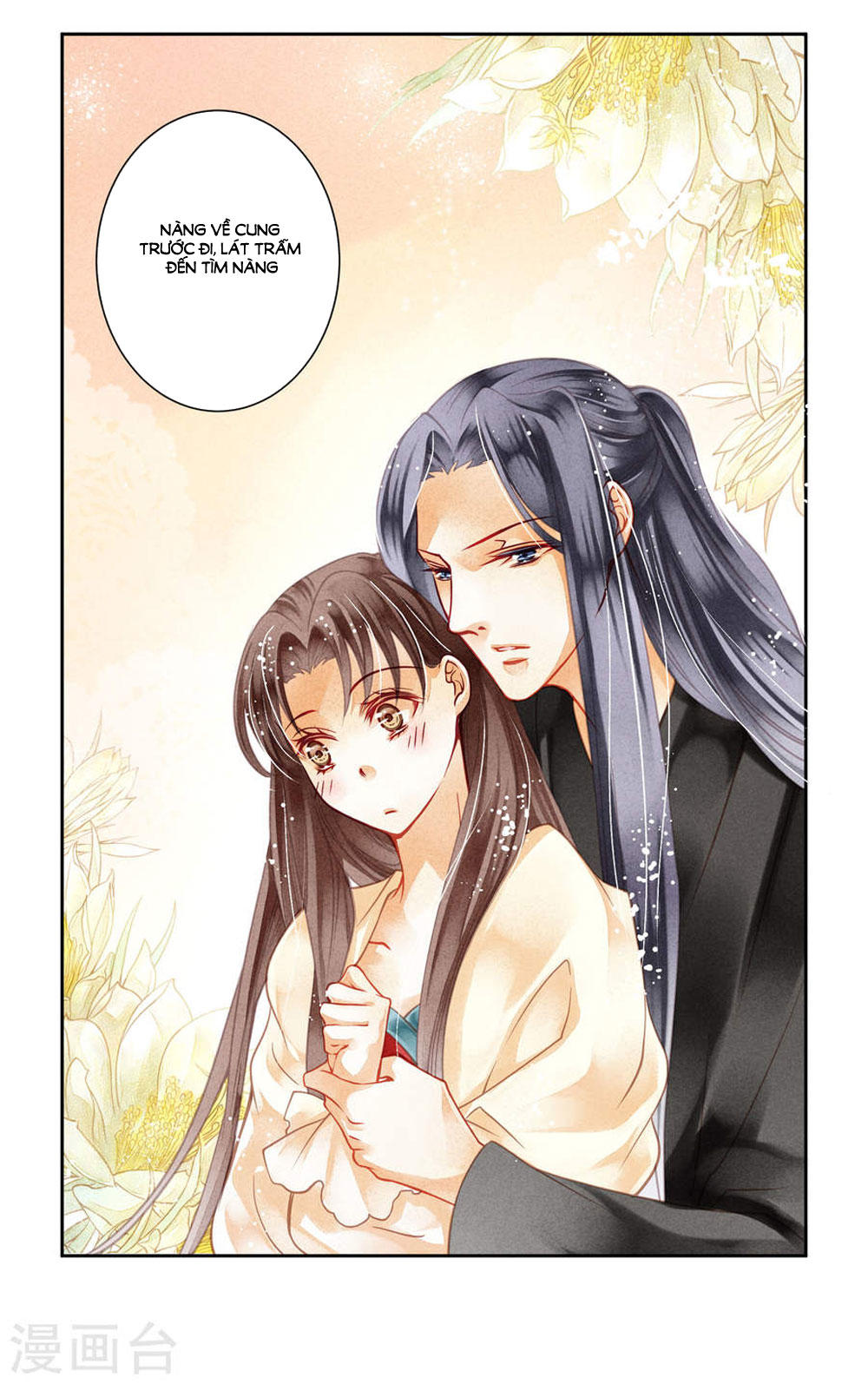 Ái Thượng Vô Địch Tiếu Hoàng Hậu Chapter 42 - Trang 2