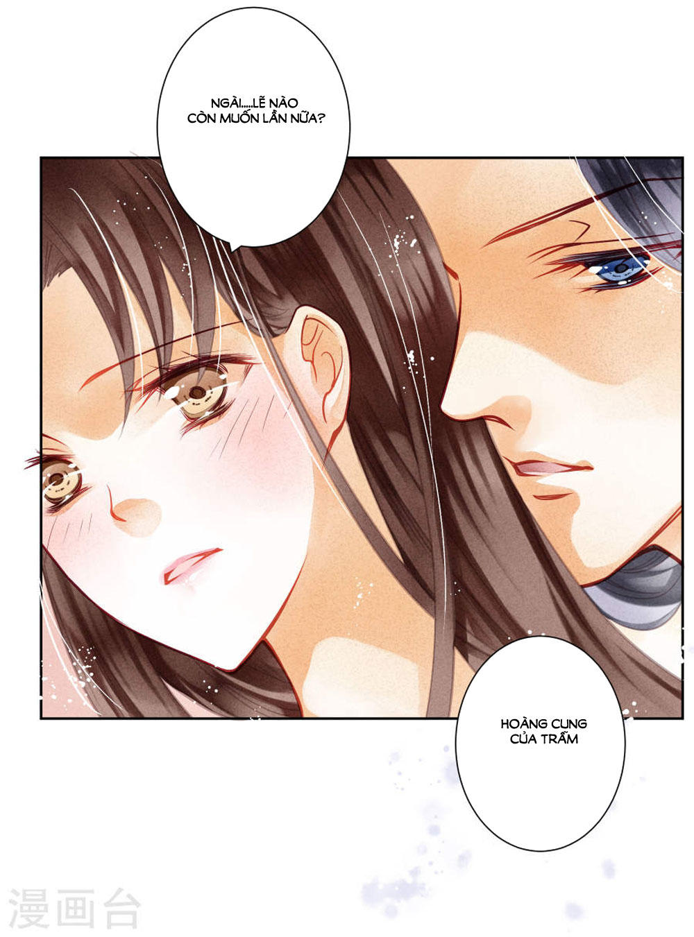 Ái Thượng Vô Địch Tiếu Hoàng Hậu Chapter 42 - Trang 2