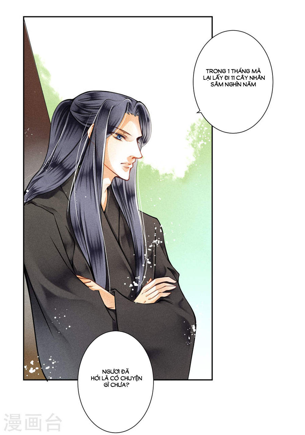 Ái Thượng Vô Địch Tiếu Hoàng Hậu Chapter 43 - Trang 2
