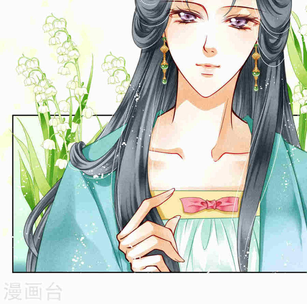 Ái Thượng Vô Địch Tiếu Hoàng Hậu Chapter 43 - Trang 2