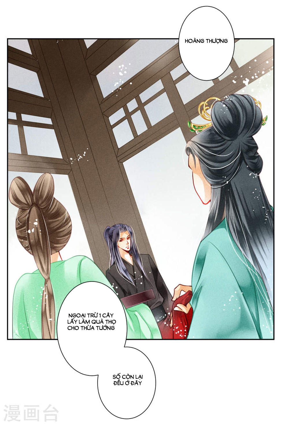 Ái Thượng Vô Địch Tiếu Hoàng Hậu Chapter 43 - Trang 2