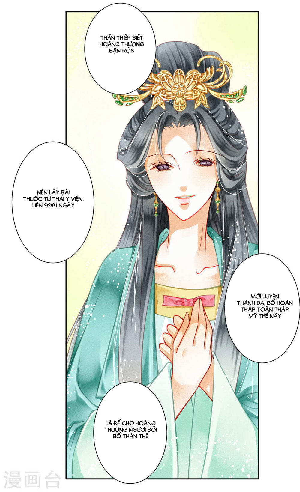 Ái Thượng Vô Địch Tiếu Hoàng Hậu Chapter 43 - Trang 2