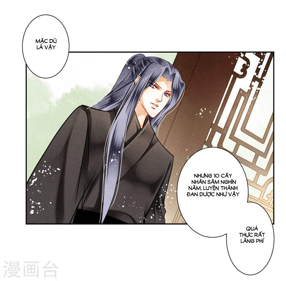 Ái Thượng Vô Địch Tiếu Hoàng Hậu Chapter 43 - Trang 2