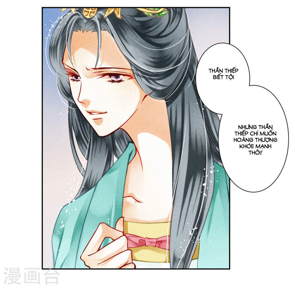 Ái Thượng Vô Địch Tiếu Hoàng Hậu Chapter 43 - Trang 2