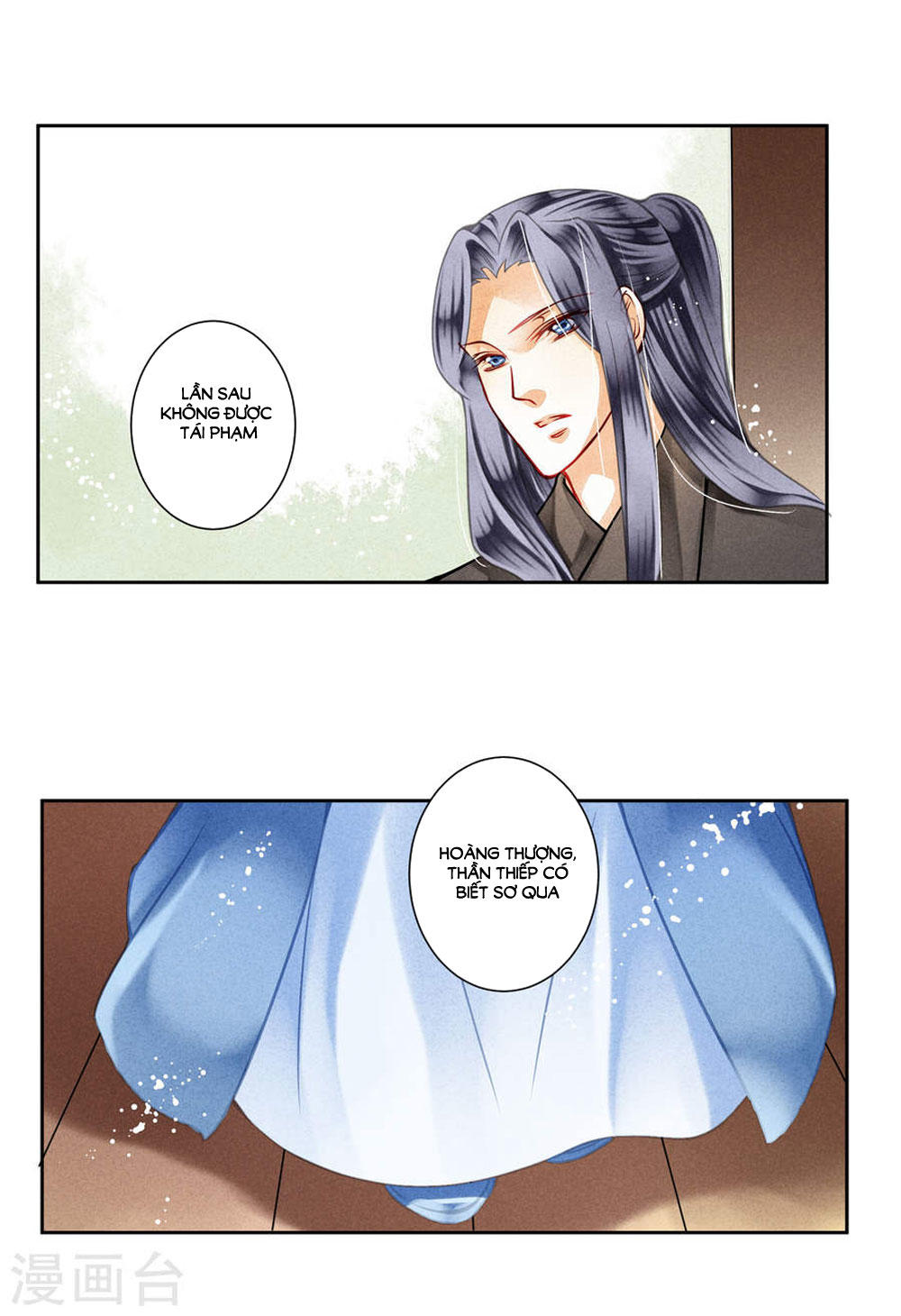 Ái Thượng Vô Địch Tiếu Hoàng Hậu Chapter 43 - Trang 2